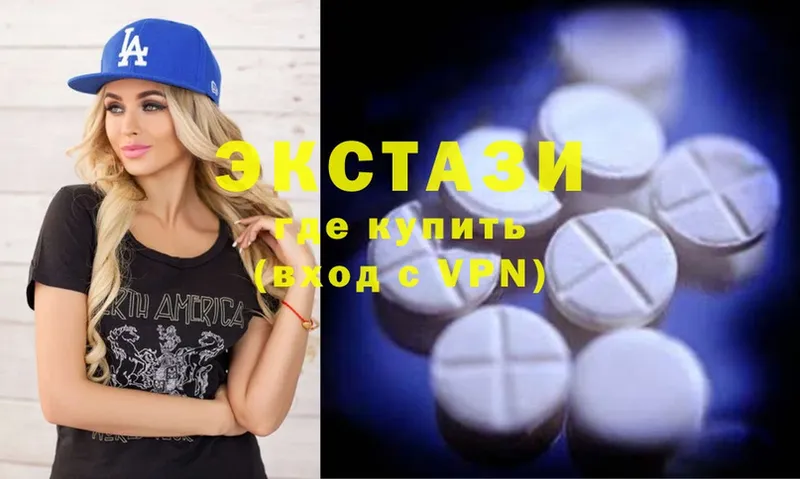 ЭКСТАЗИ 300 mg  Бийск 